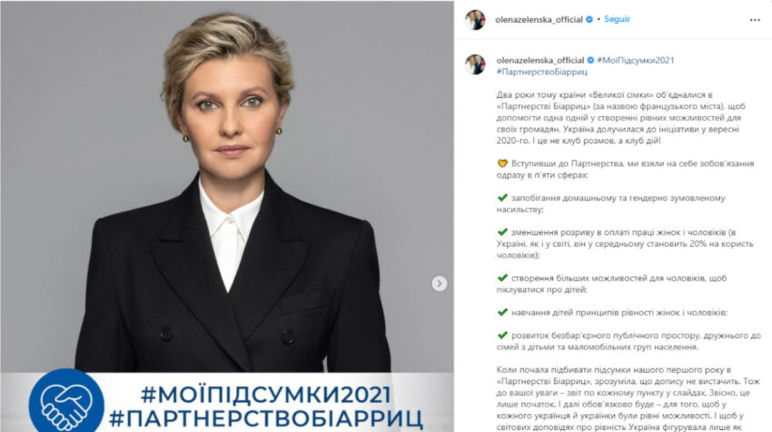 La primera dama de Ucrania, Olena Zalenska, mostró su apoyo al país, al ejército y a su esposo al anunciar en redes que no se iría a ningún lado, permanecerá en Ucrania.