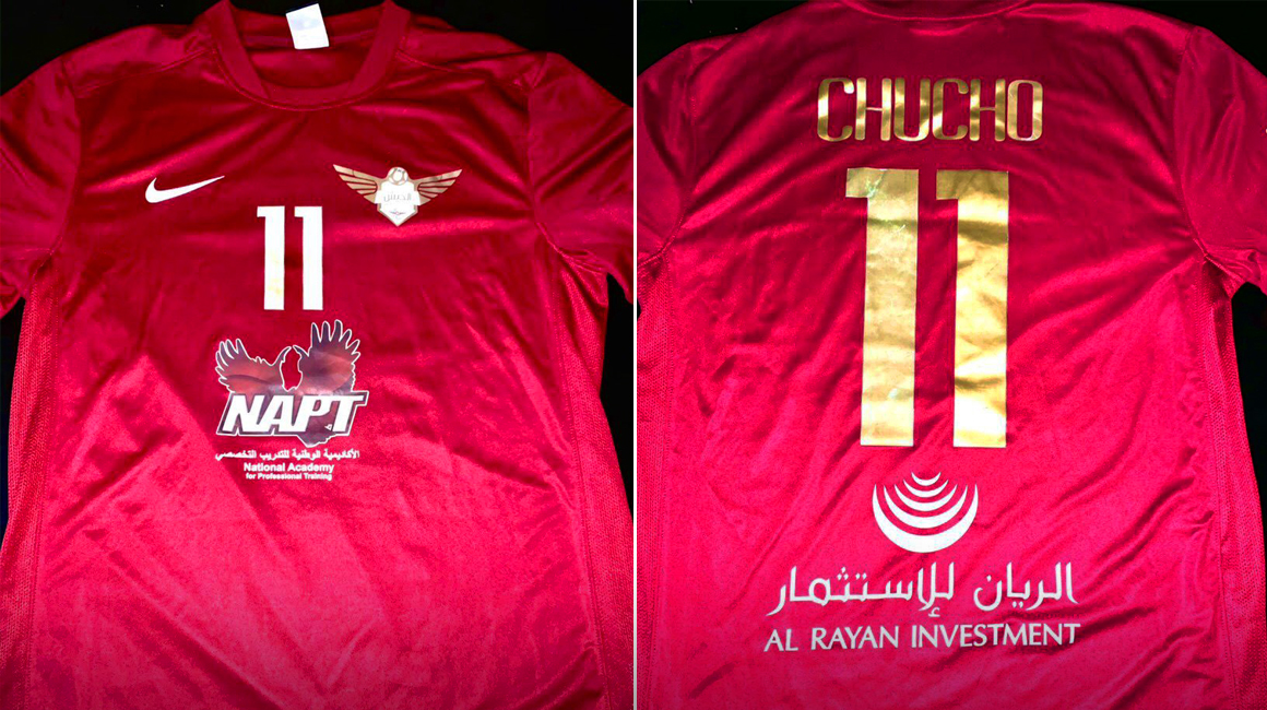 Imagen de la camiseta del 'Chucho' Benítez de El Jaish, de Qatar.